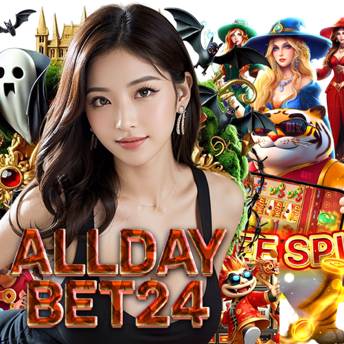alldaybet24 ฝากถอนรวดเร็ว